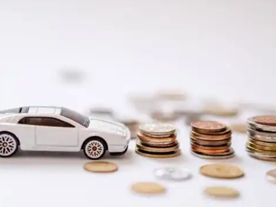 关于南县正规车贷办理不能忽视的几个问题