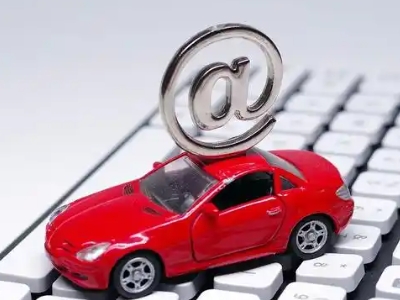 南县车辆抵押贷款利息高吗?最低的是哪个银行?